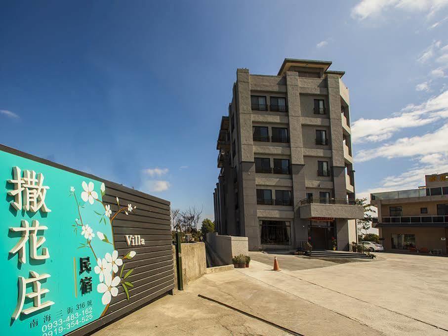 ג'יאן 花蓮知卡宣民宿 מראה חיצוני תמונה